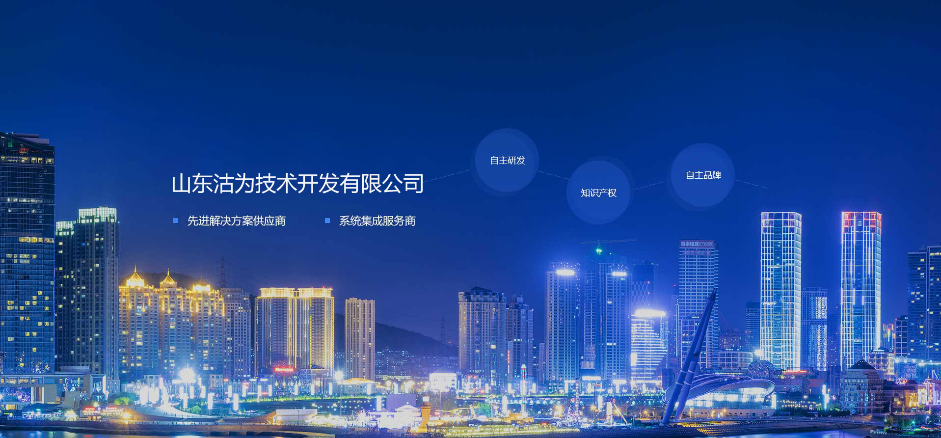 智能楼宇，楼宇自控系统