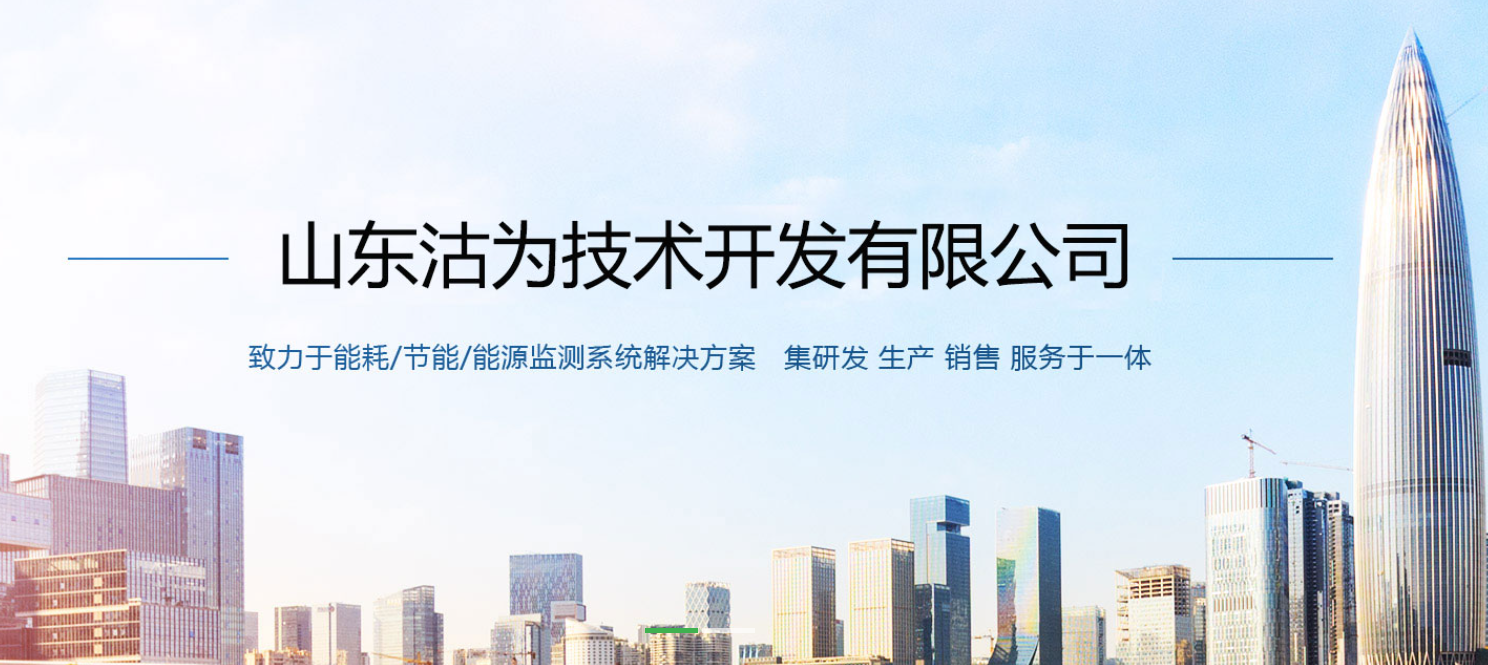 沽为!来了!公司名称变更公告! 沽为!来了!公司名称变更公告!