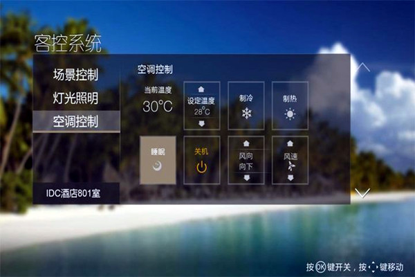 智能楼宇自控系统的三大自动化载体！